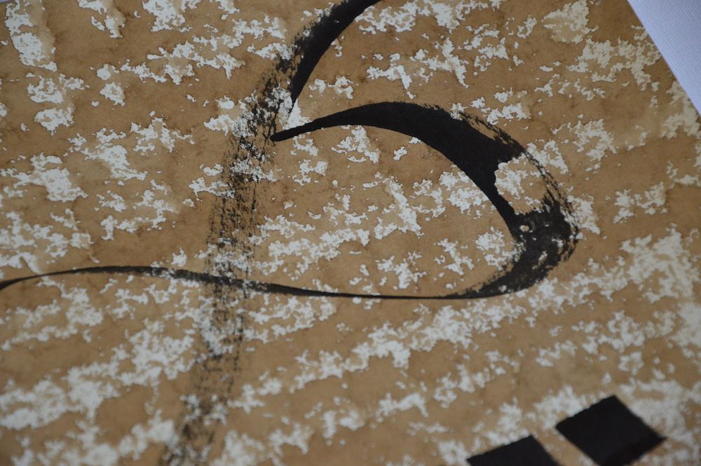 Toile contemporaine calligraphie mini brou de noix II 2