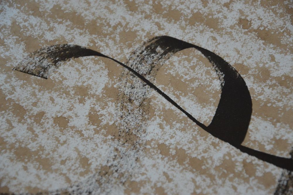 Toile contemporaine calligraphie mini brou de noix V 2